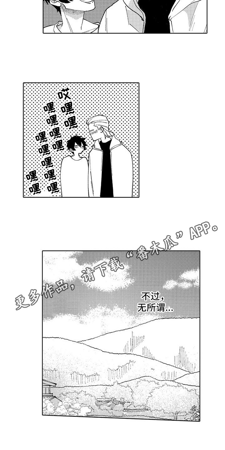 第17章：闲逛7