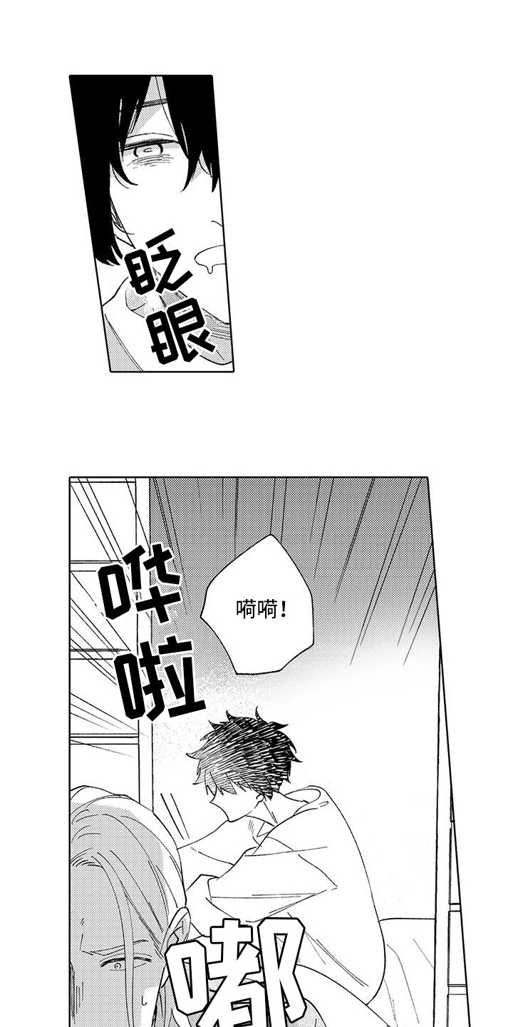 第20章：纠结0