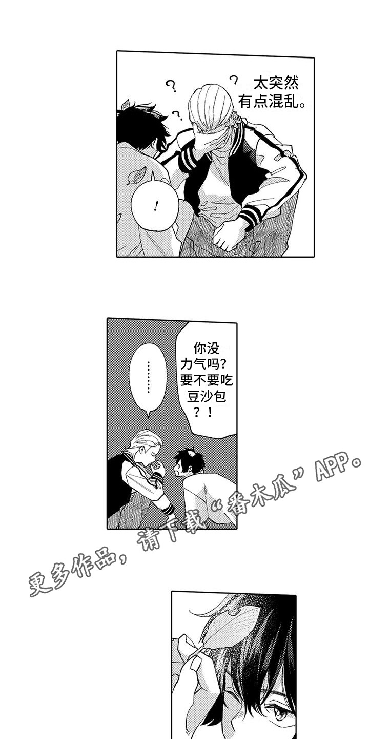 第15章：很可爱7