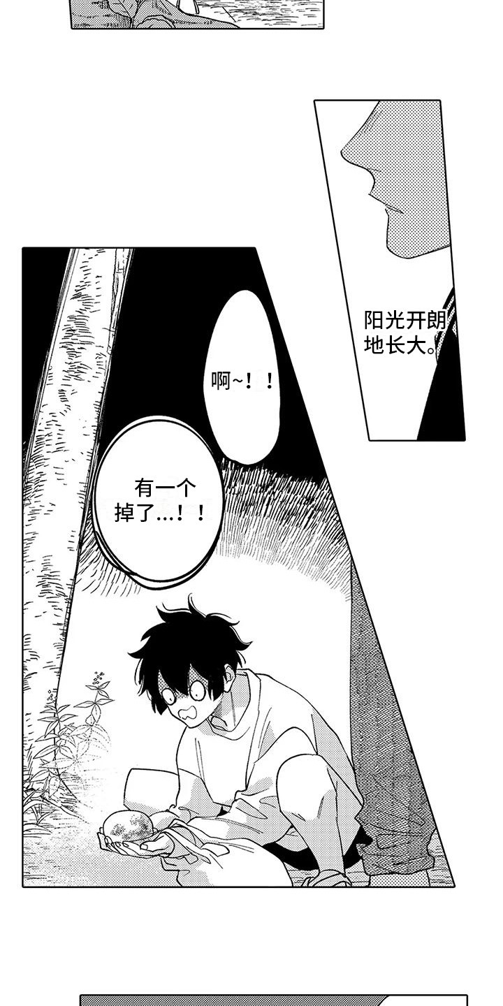 第6章：生气勃勃7