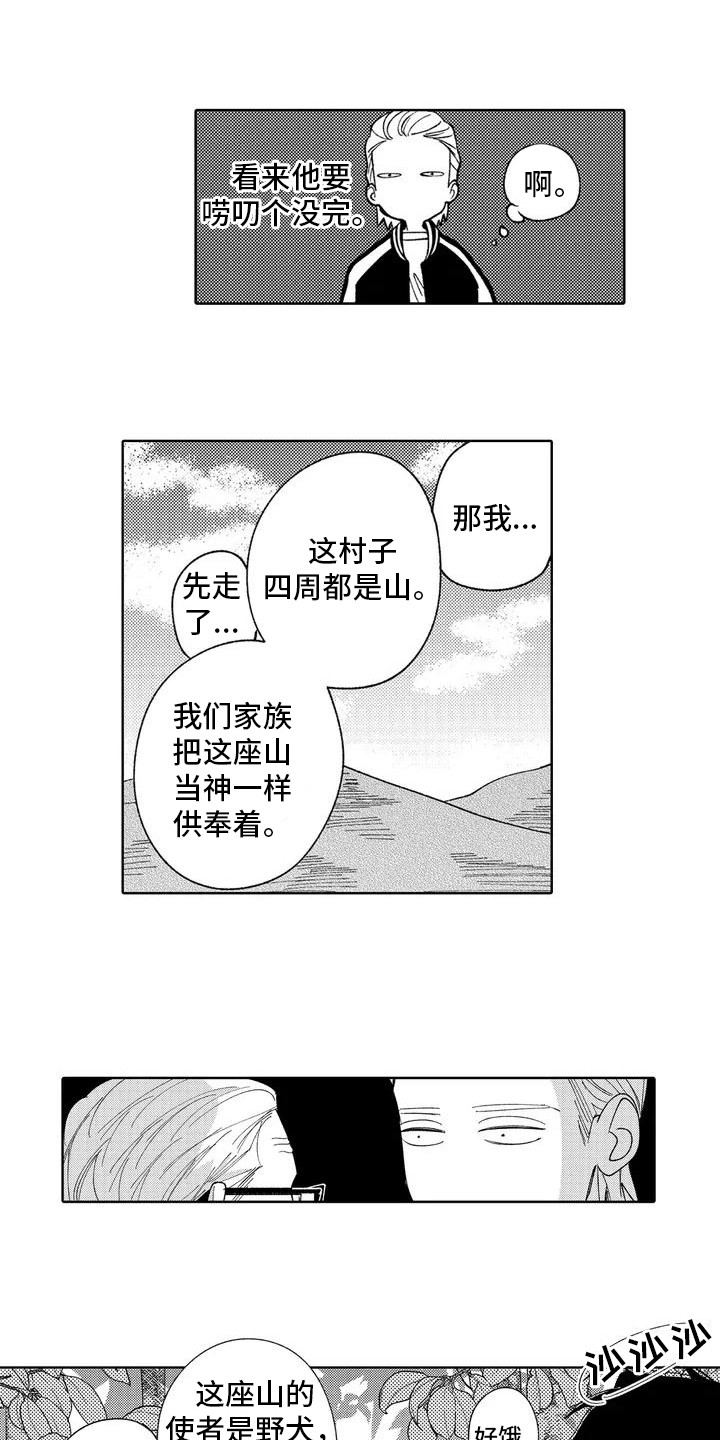 第1章：金盆洗手10