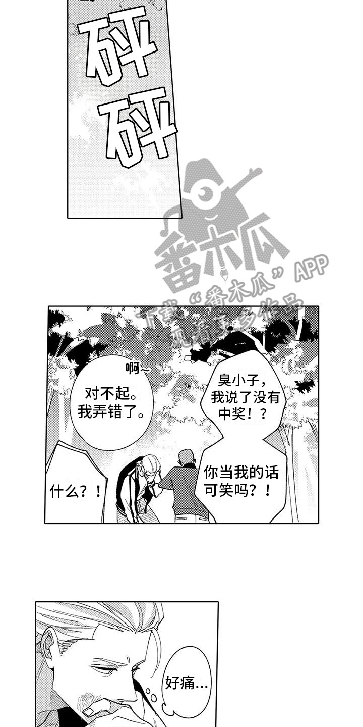 第22章：担心5