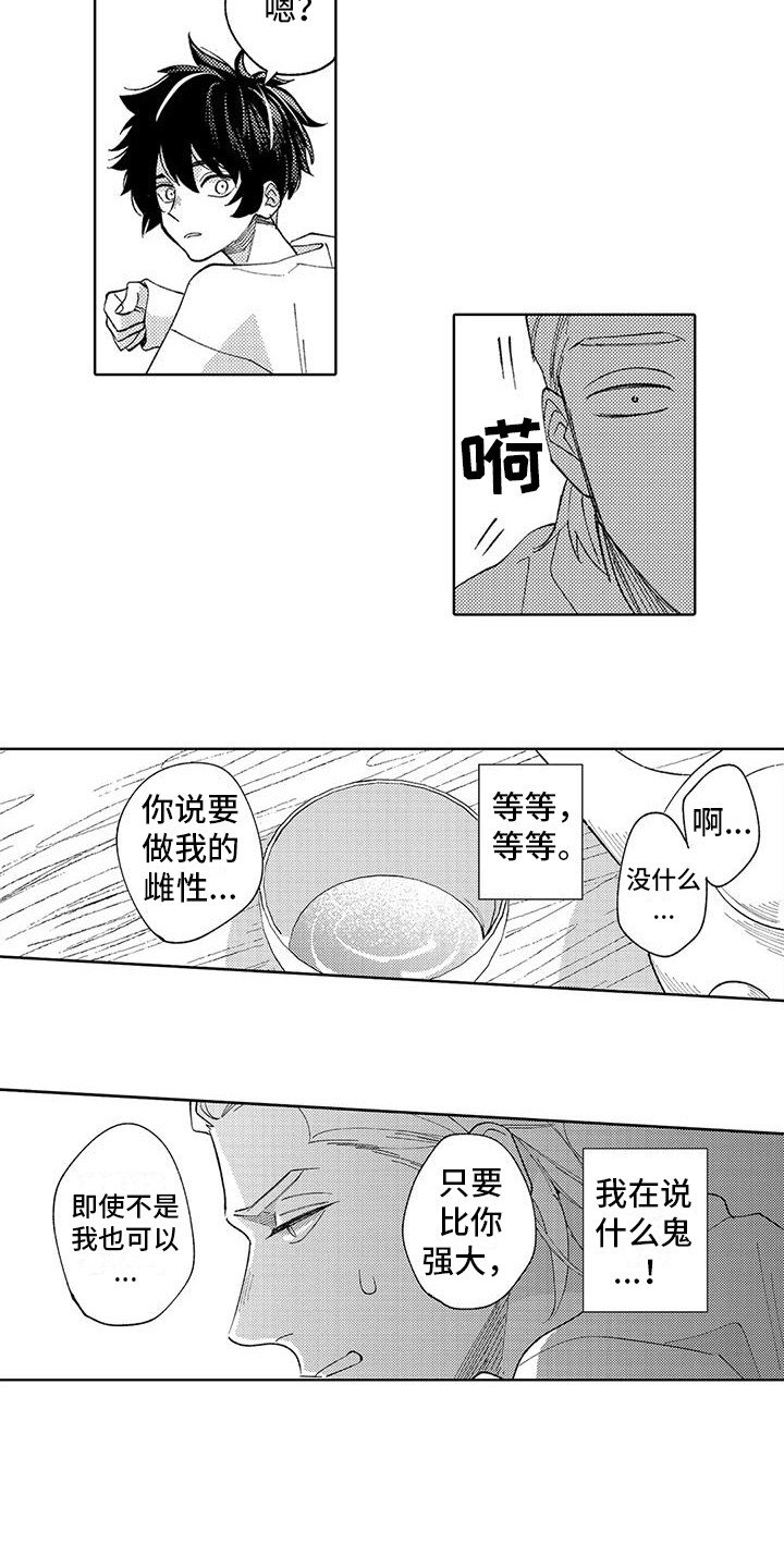第13章：搞不懂7