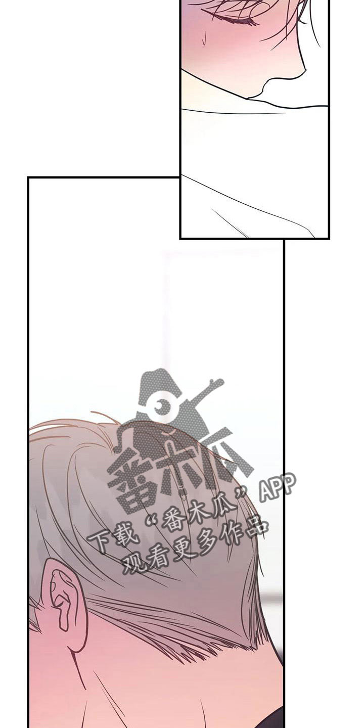 第75章：没劲了7