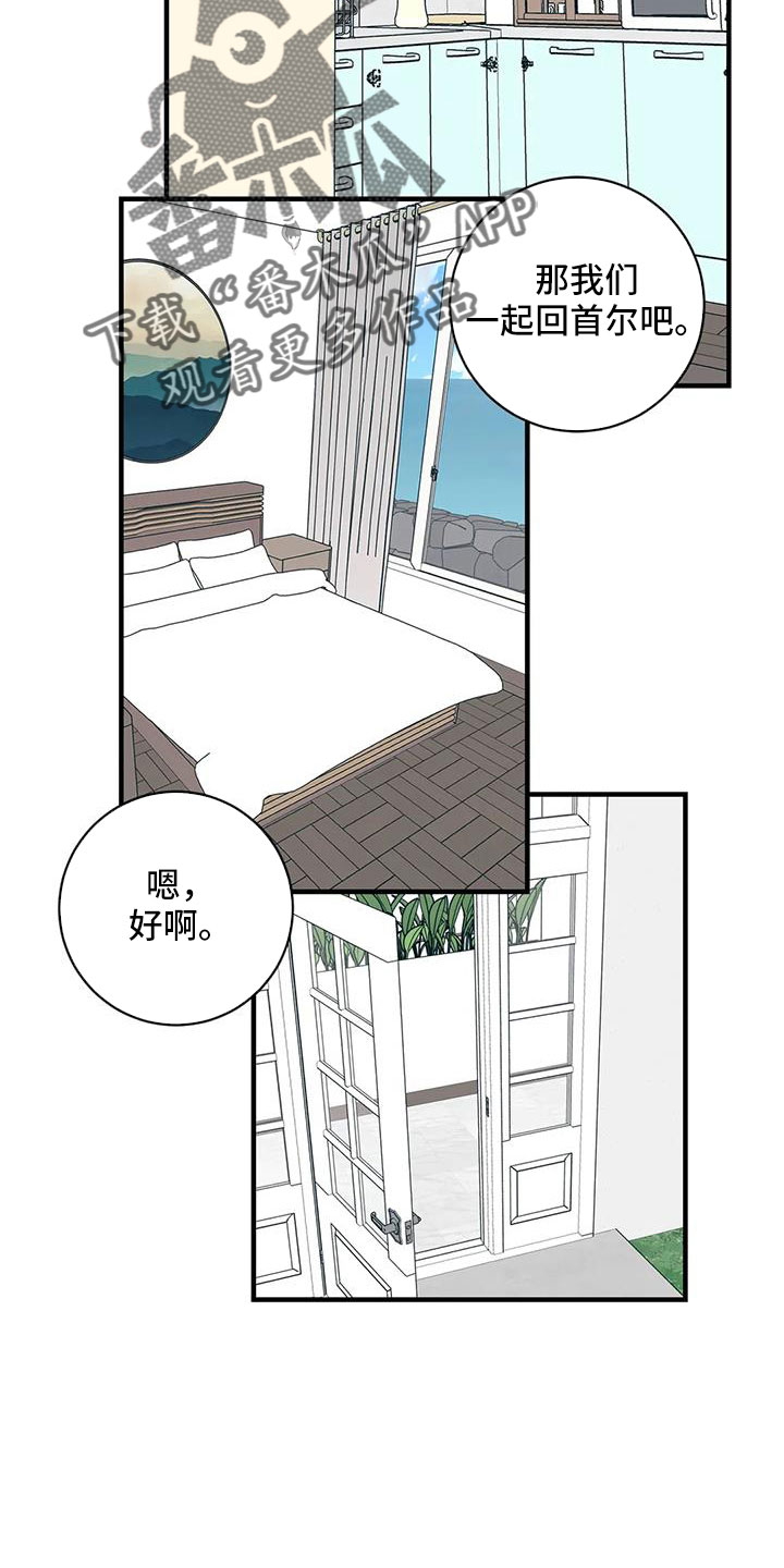第82章：一直幸福下去14