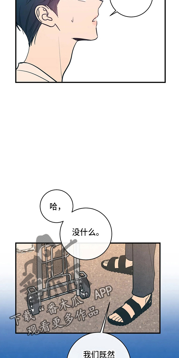 第62章：嫉妒25