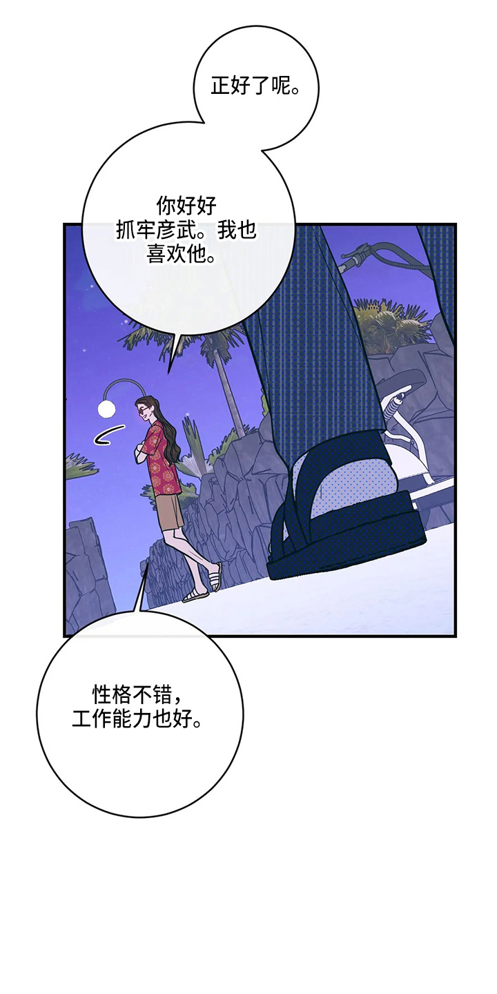 第58章：污渍28