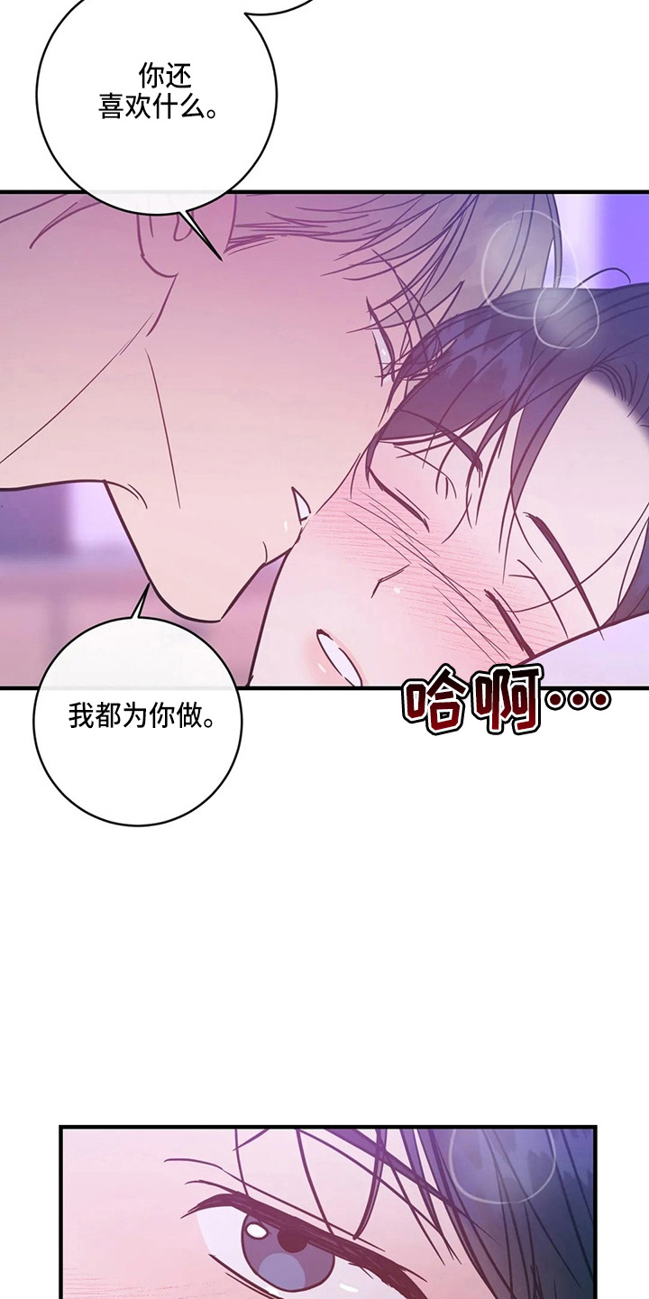 第59章：异乡人35