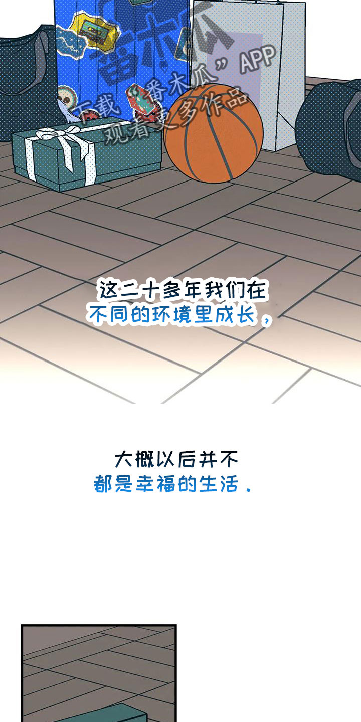 第83章：无条件配合7