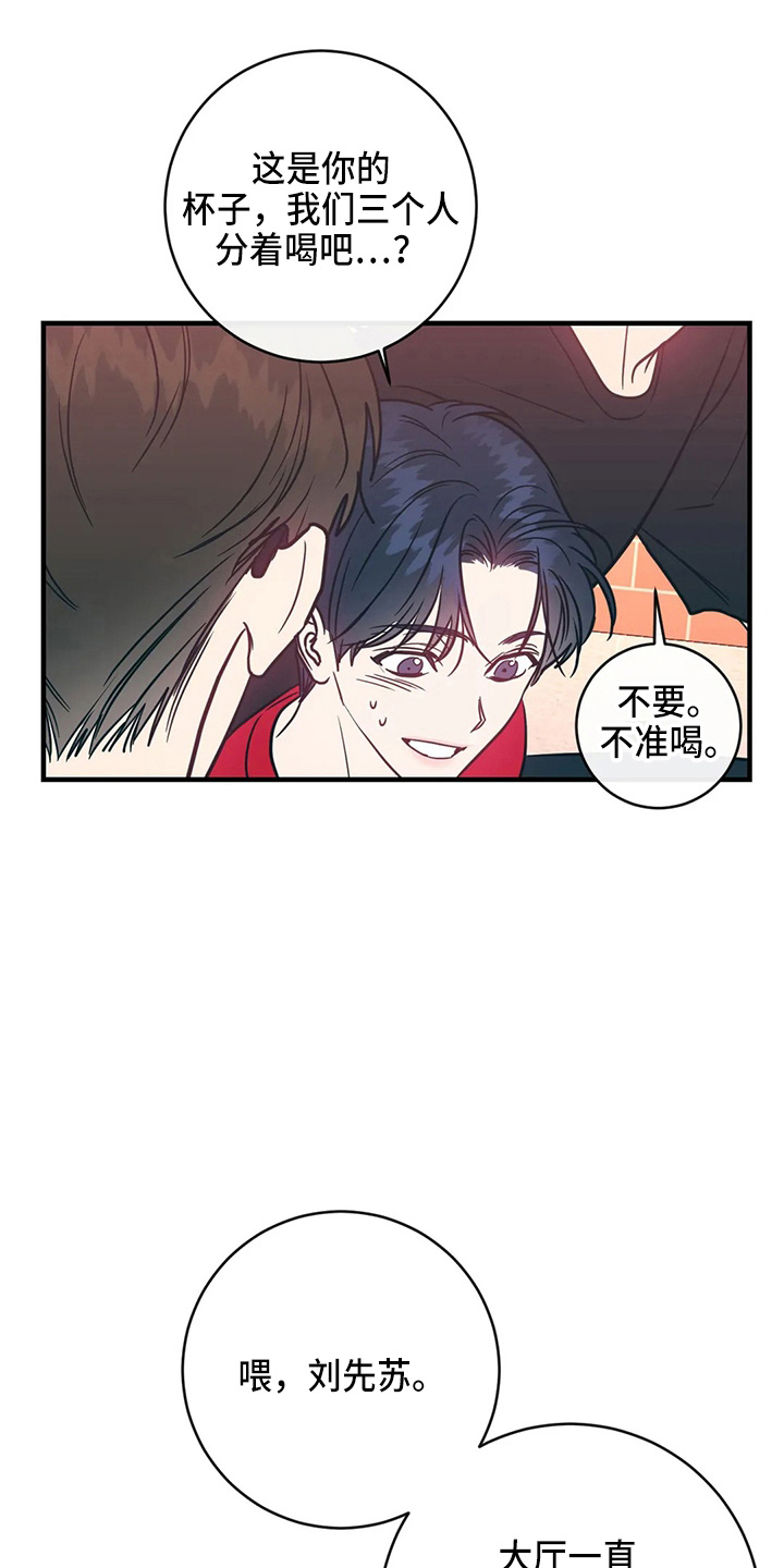 第55章：摸鱼17