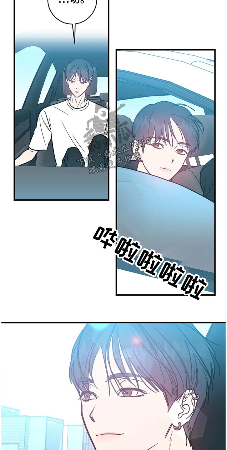 第39章：一点都没变5
