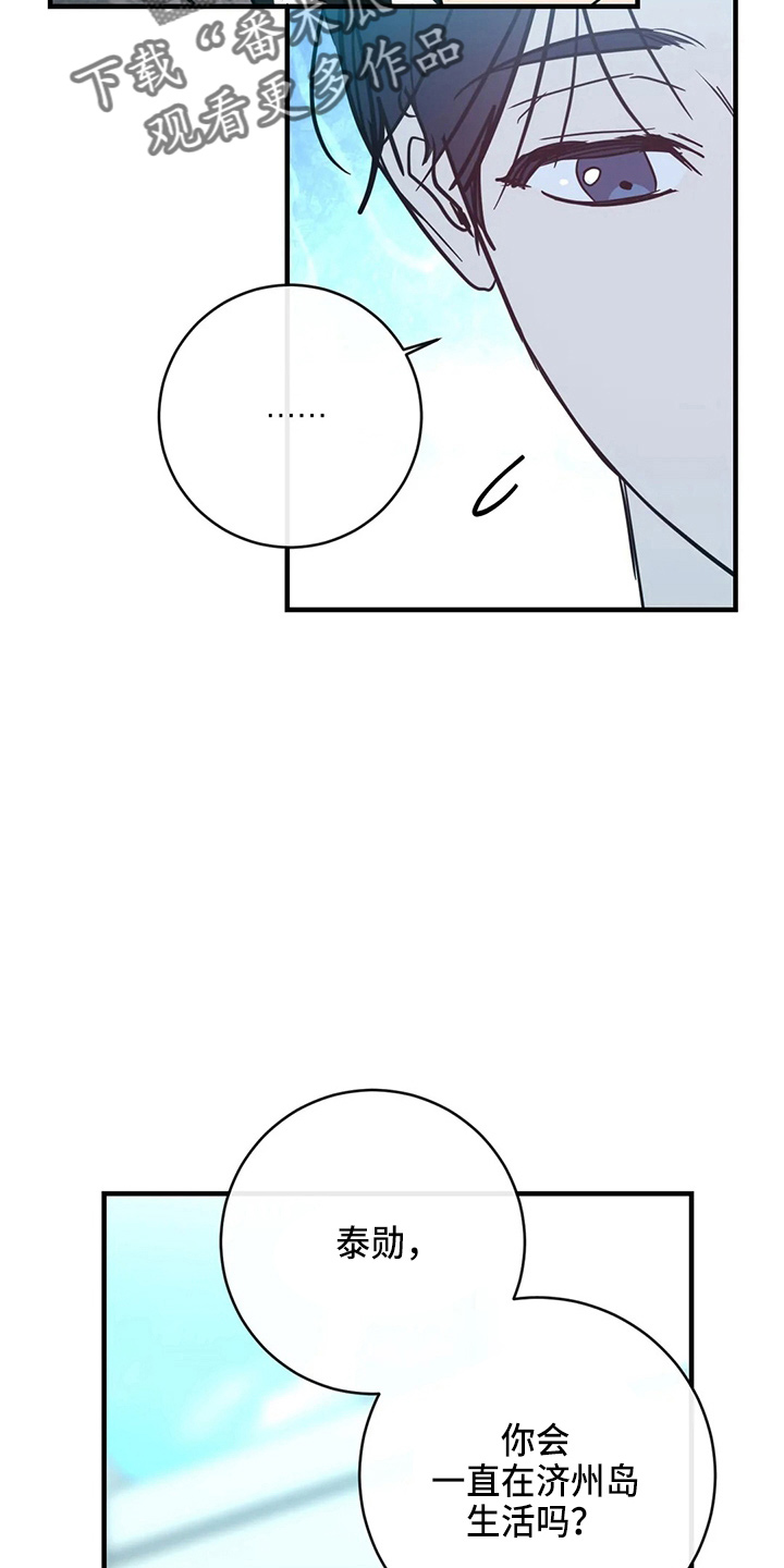 第62章：嫉妒30