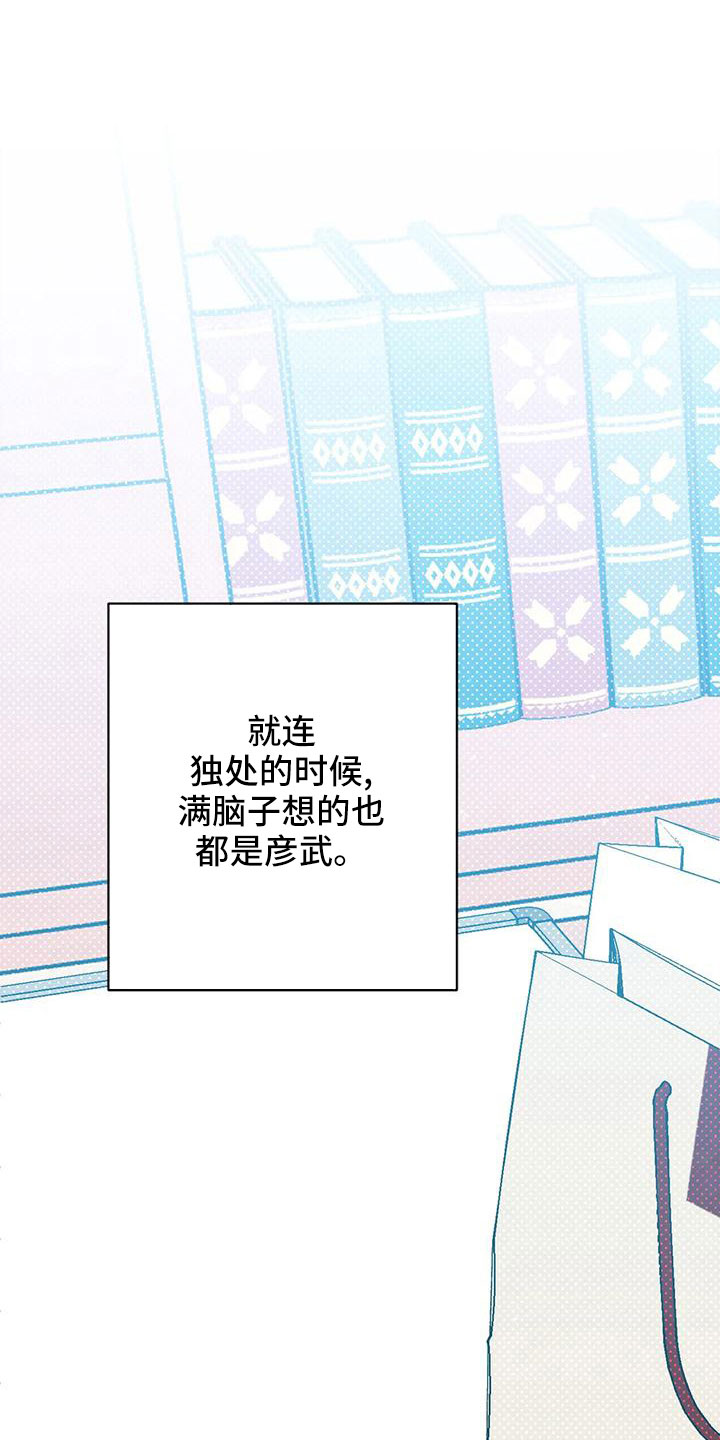 第73章：狐狸11