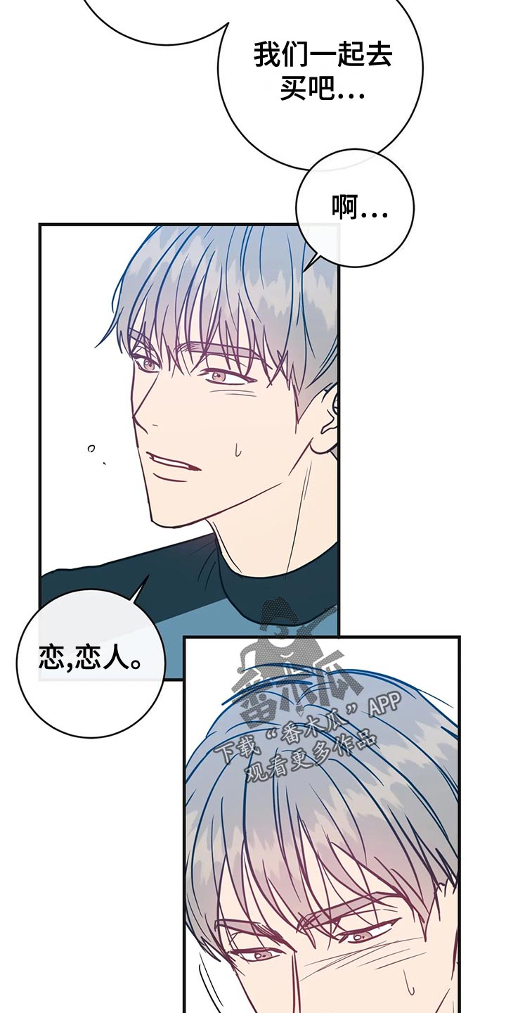 第50章：意图8