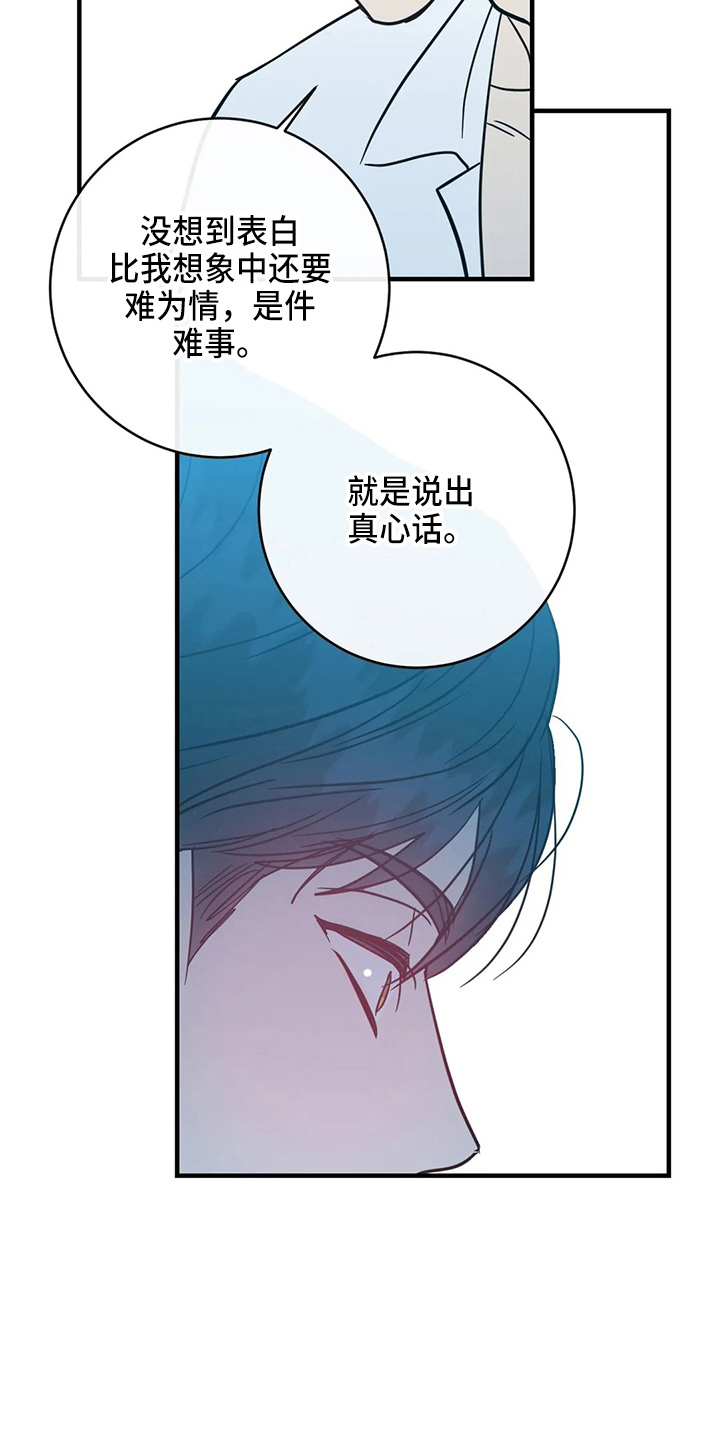 第63章：求婚吗24