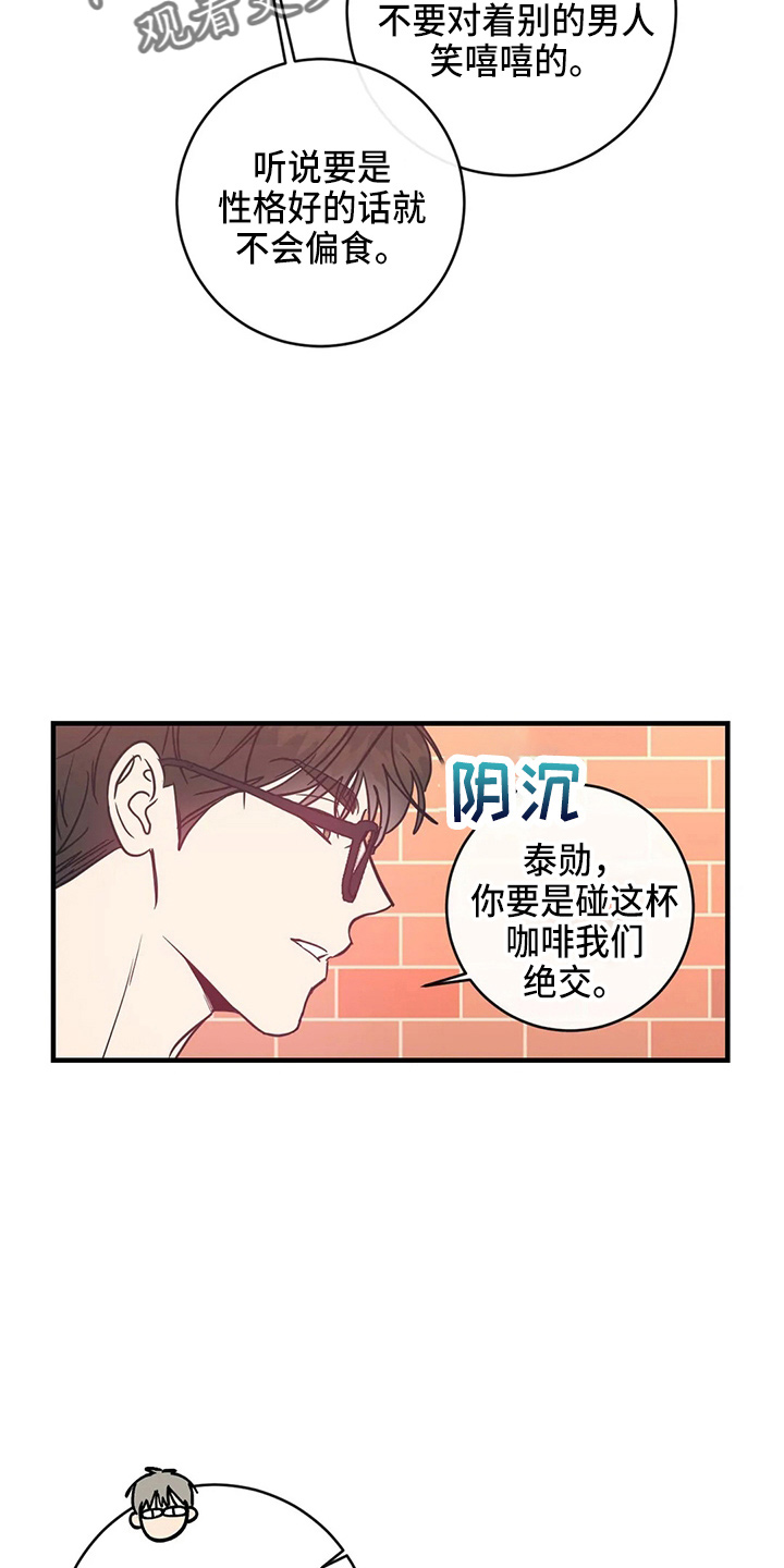 第55章：摸鱼13