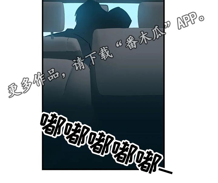 第38章：不想13