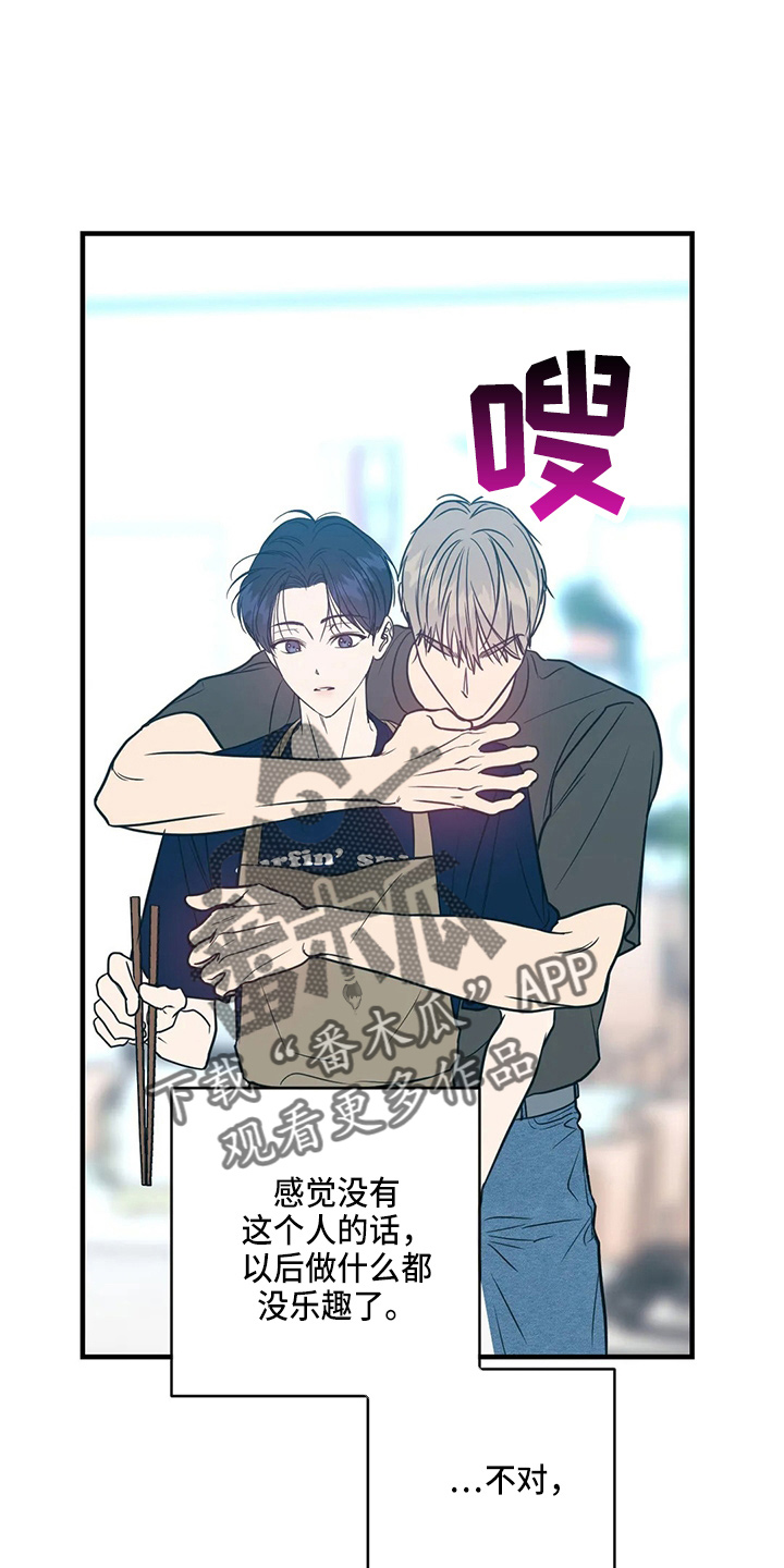 第64章：幸福下去35