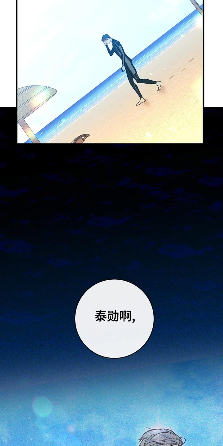 第48章：熟面孔5