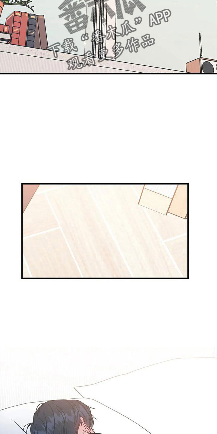 第75章：没劲了5