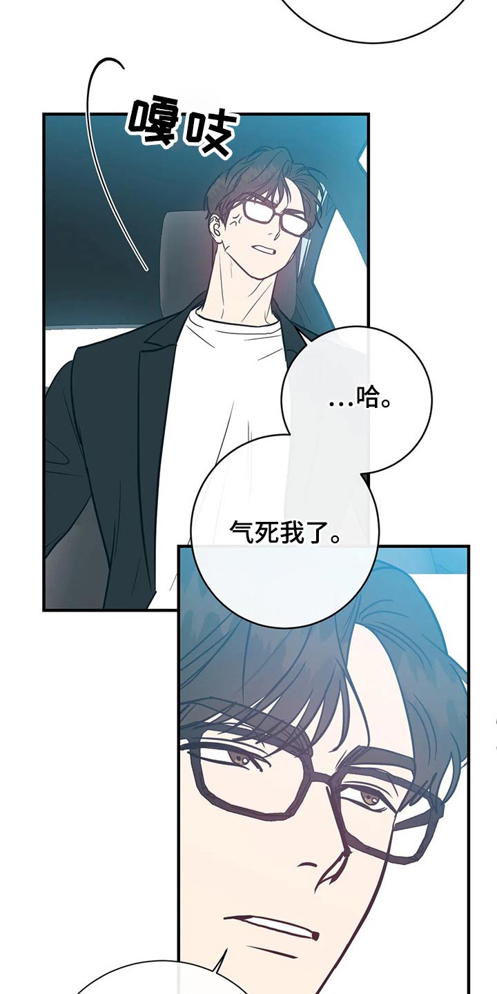 第41章：服务员7