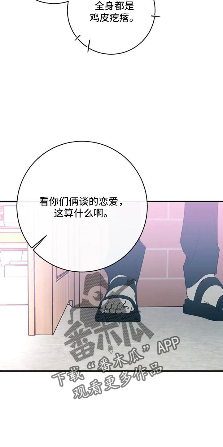 第80章：合同续约17