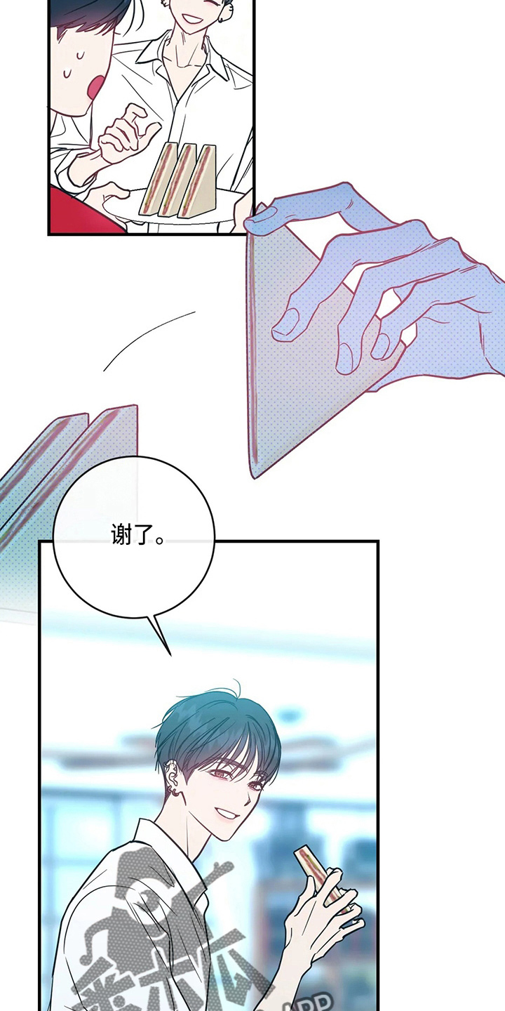 第54章：对不起18