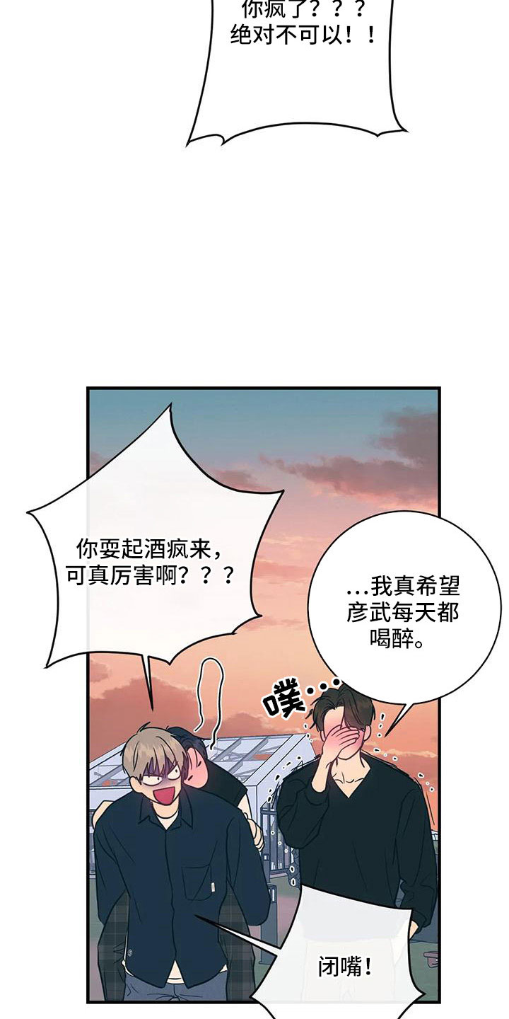 第79章：三人暧昧17