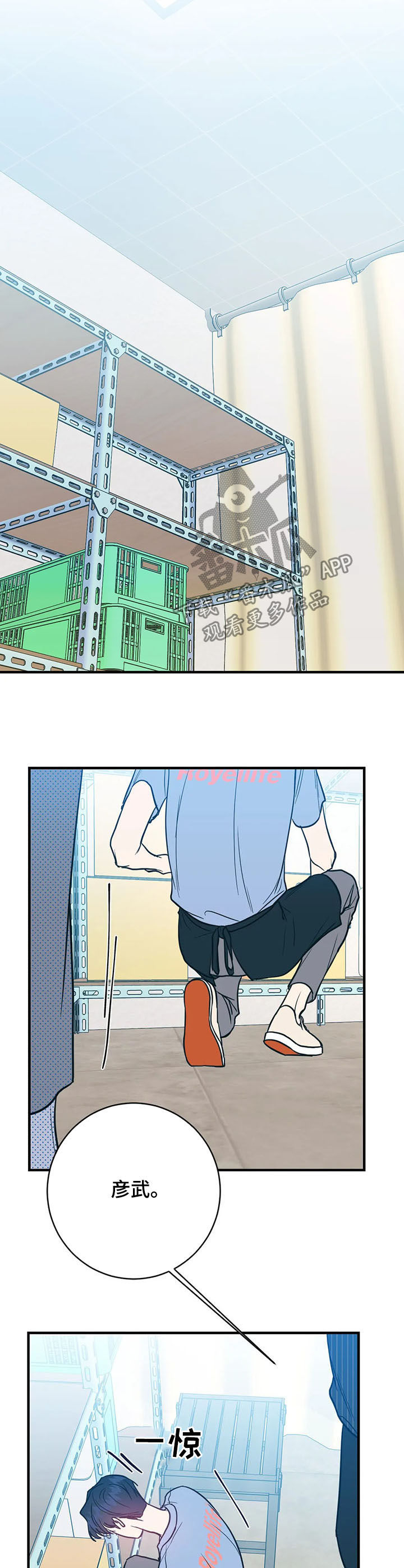 第15章：不能说5