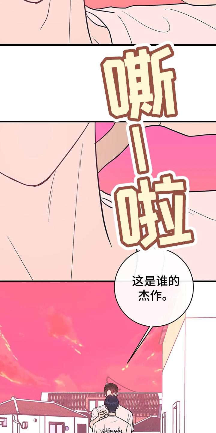第43章：低能儿6