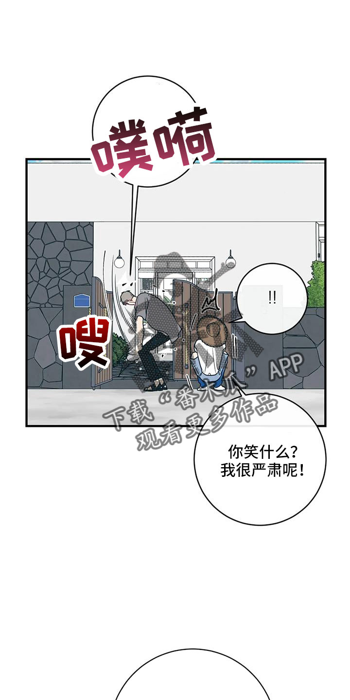 第82章：一直幸福下去20