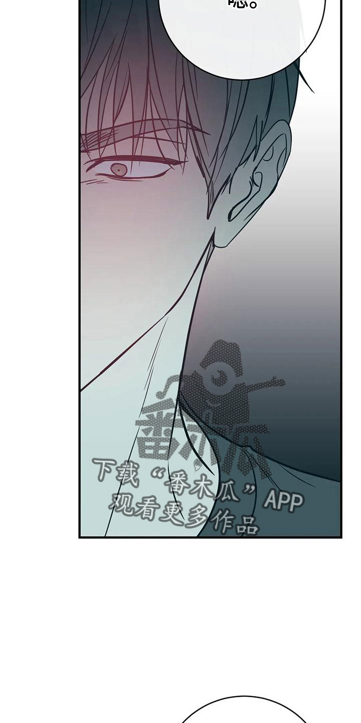 第69章：自作自受27