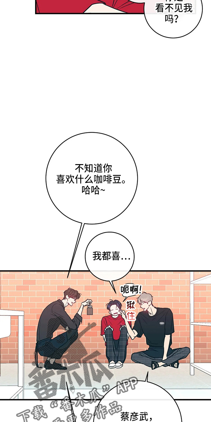 第55章：摸鱼12
