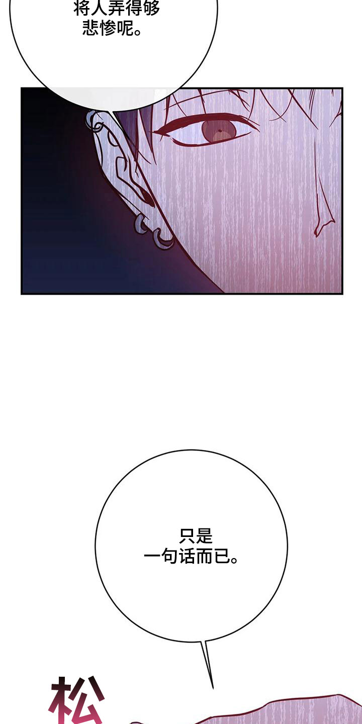 第68章：烂苹果16