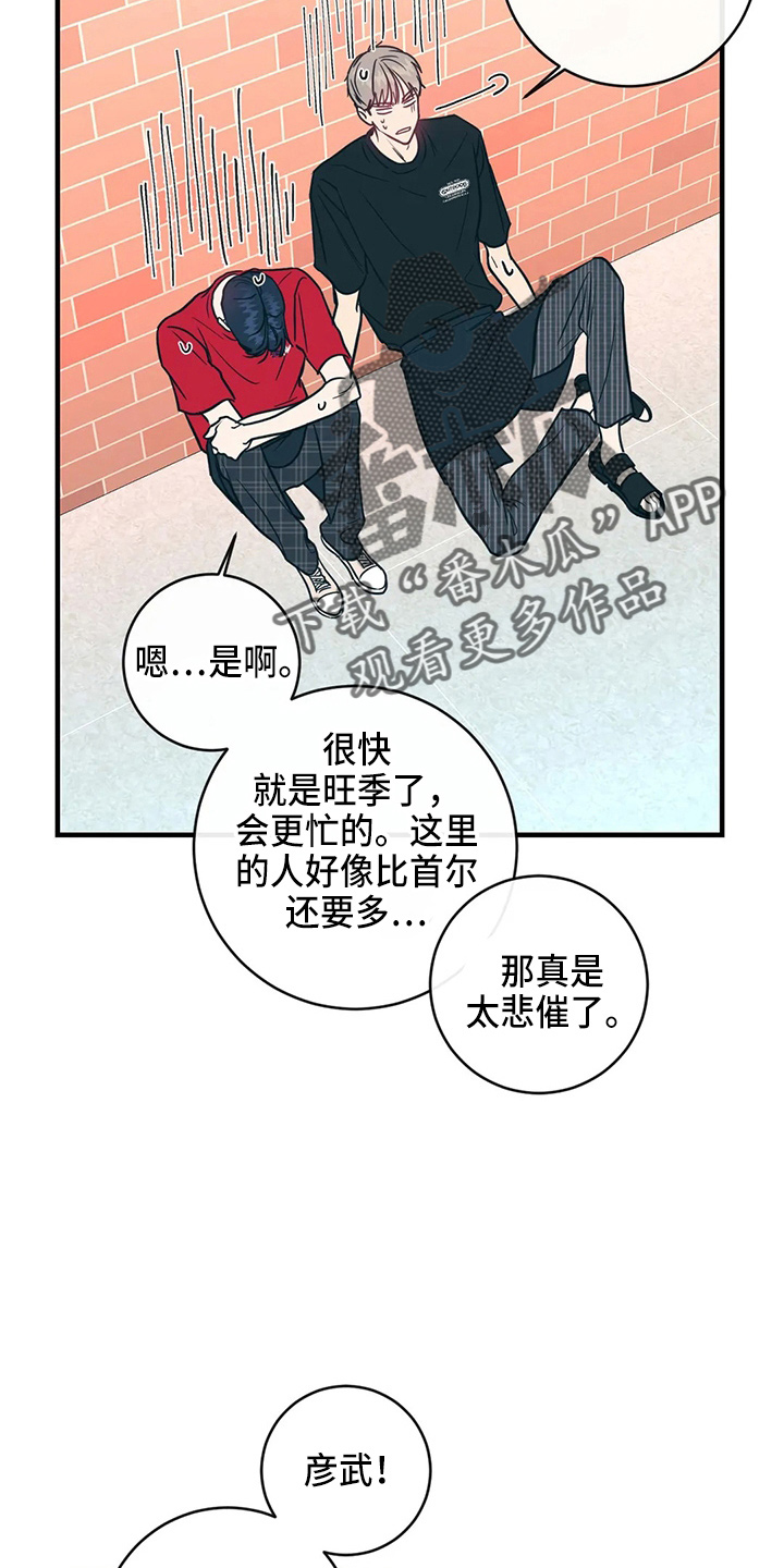 第55章：摸鱼10