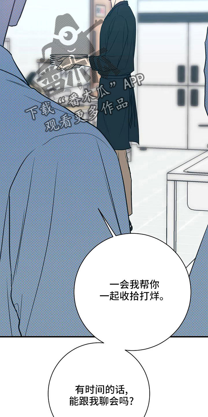 第75章：没劲了9