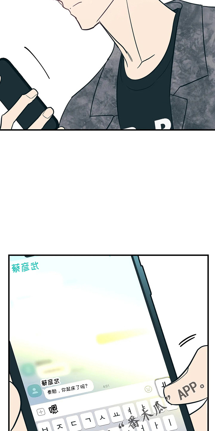 第62章：嫉妒15