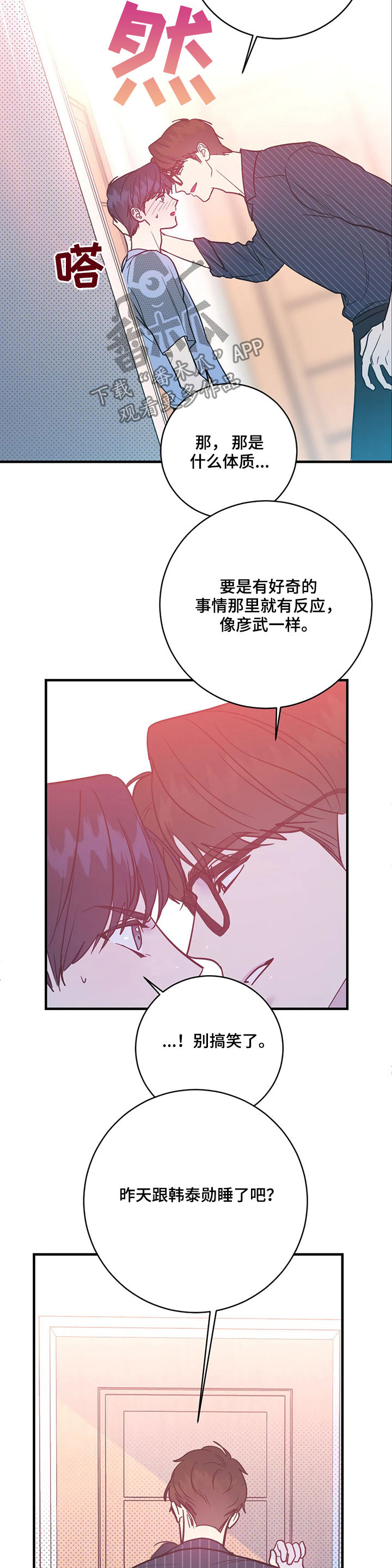第19章：可爱6