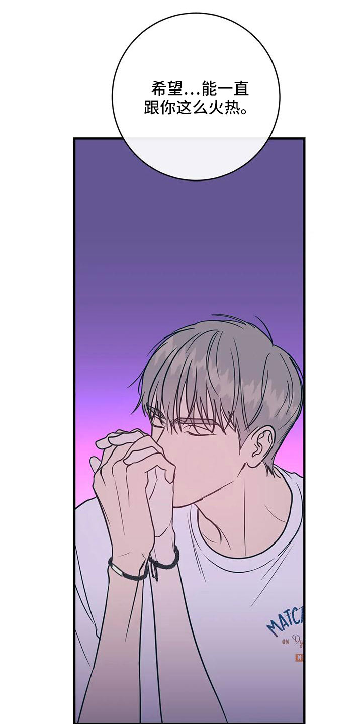 第76章：一起喝吗7