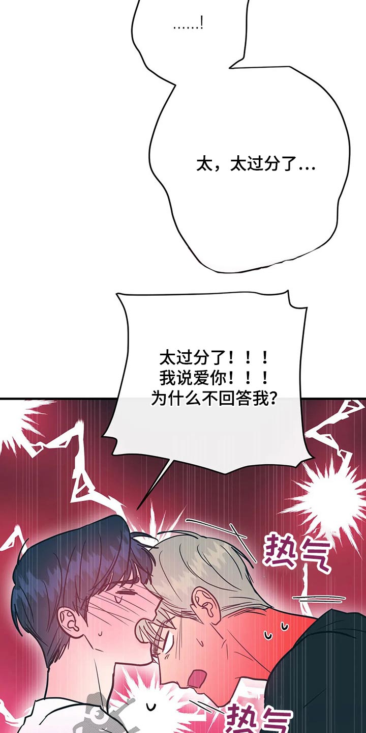 第40章：很喜欢10
