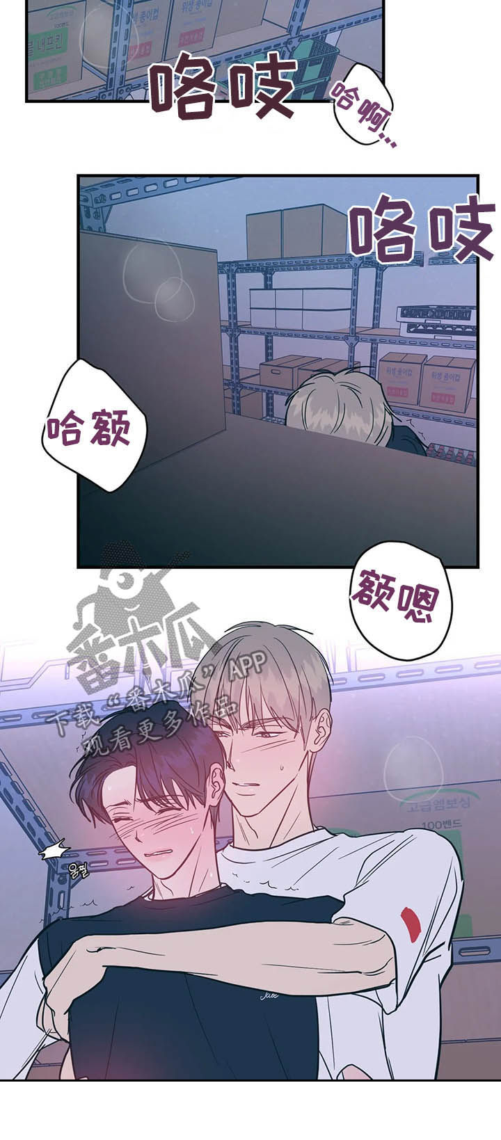 第30章：别想跑5