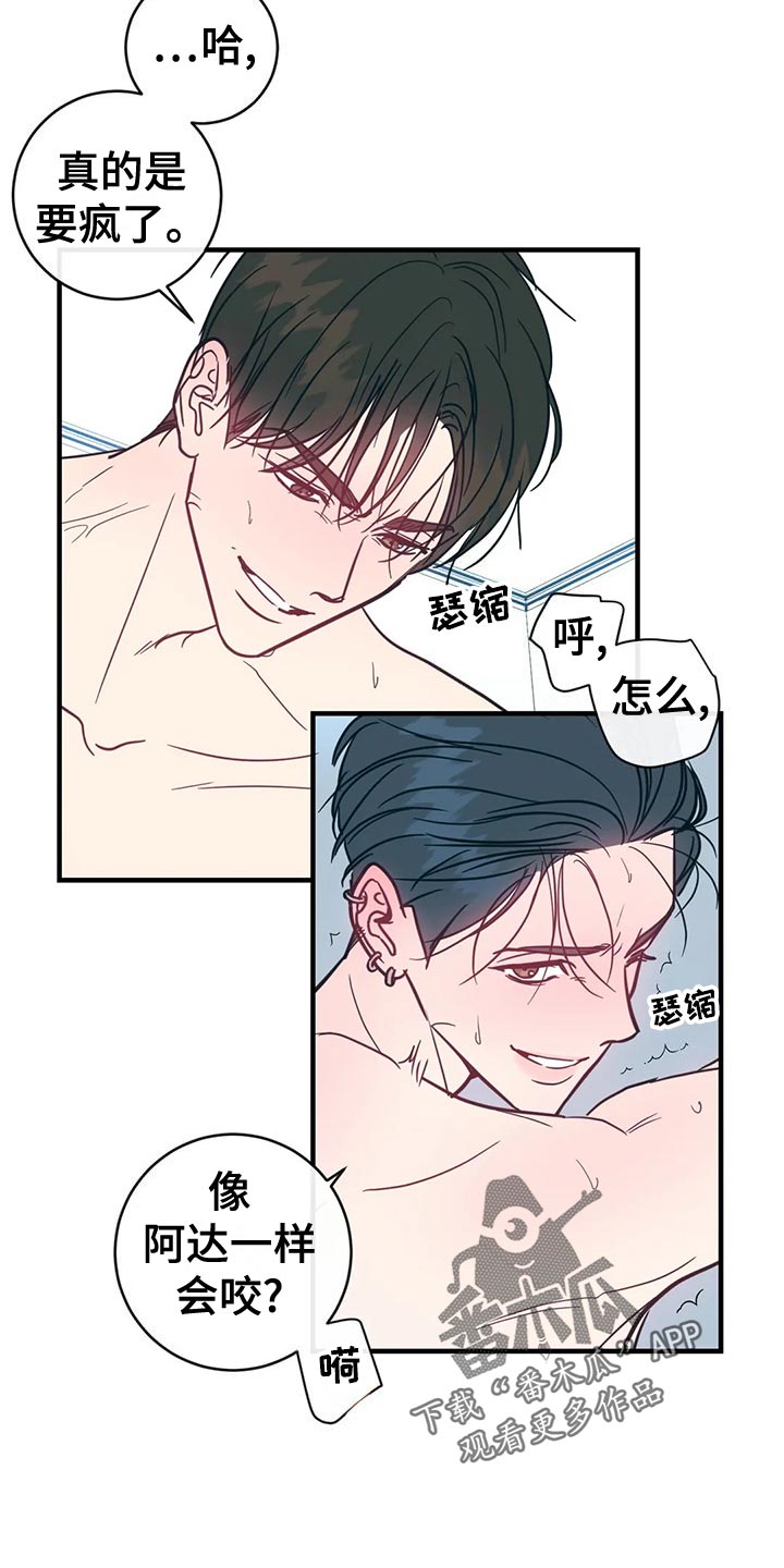 第49章：如你所愿21
