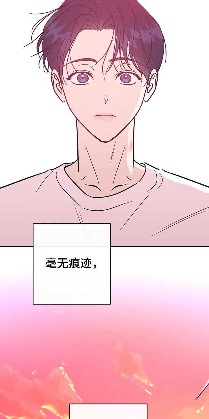 第44章：客套话7
