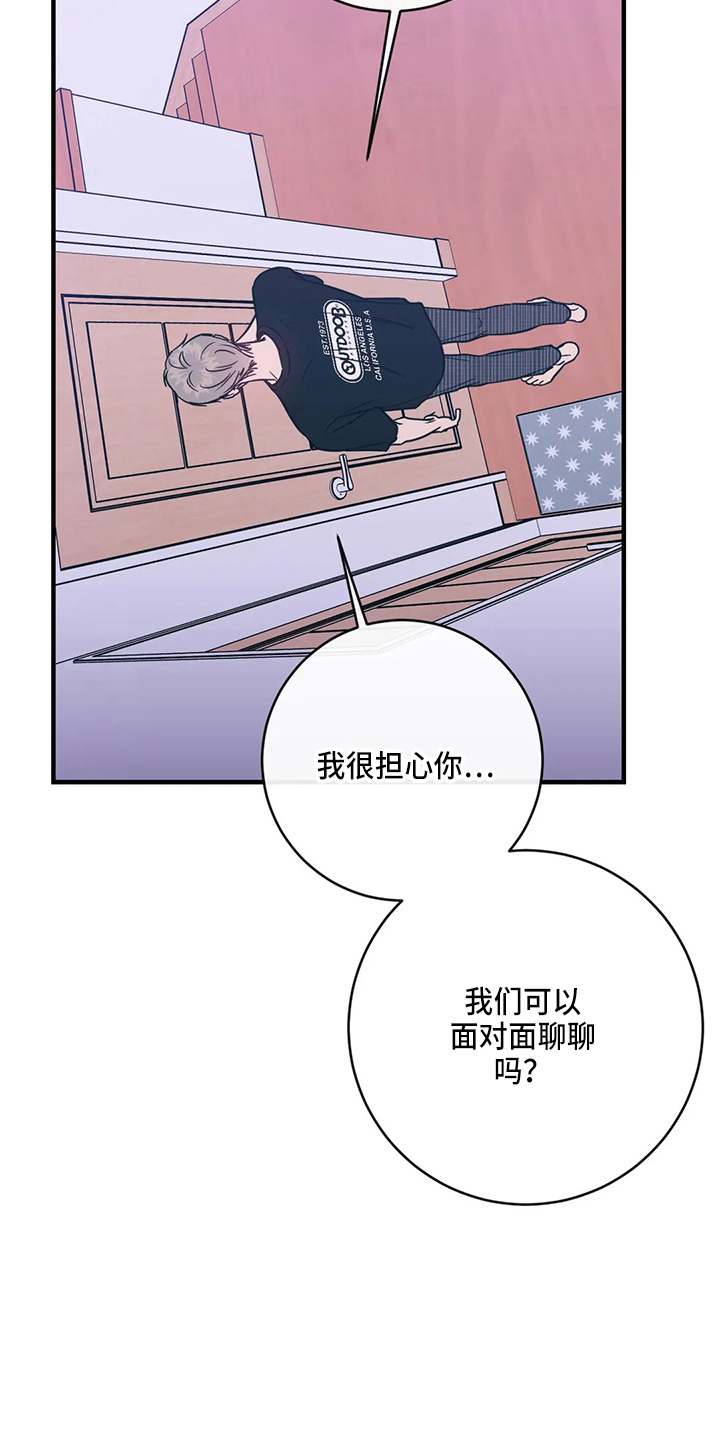第58章：污渍15