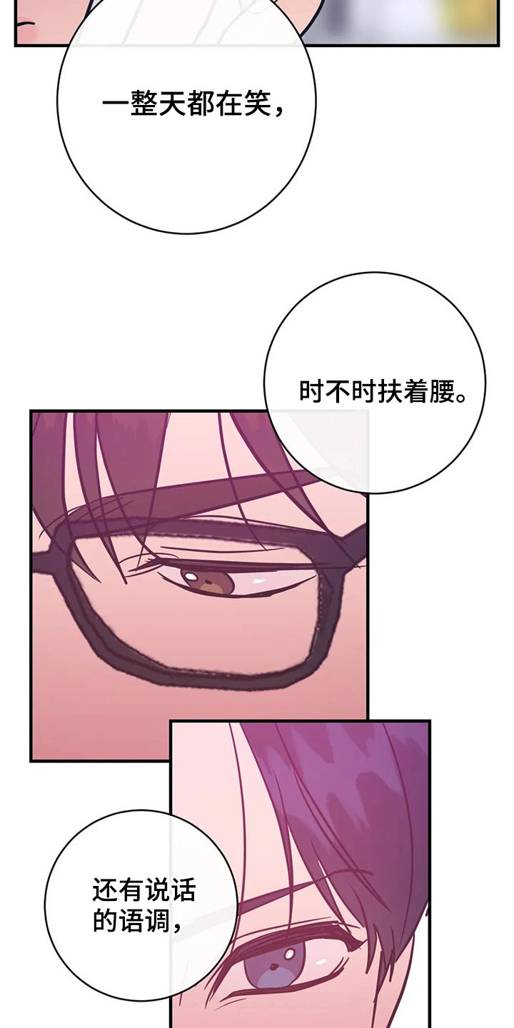第42章：明显15