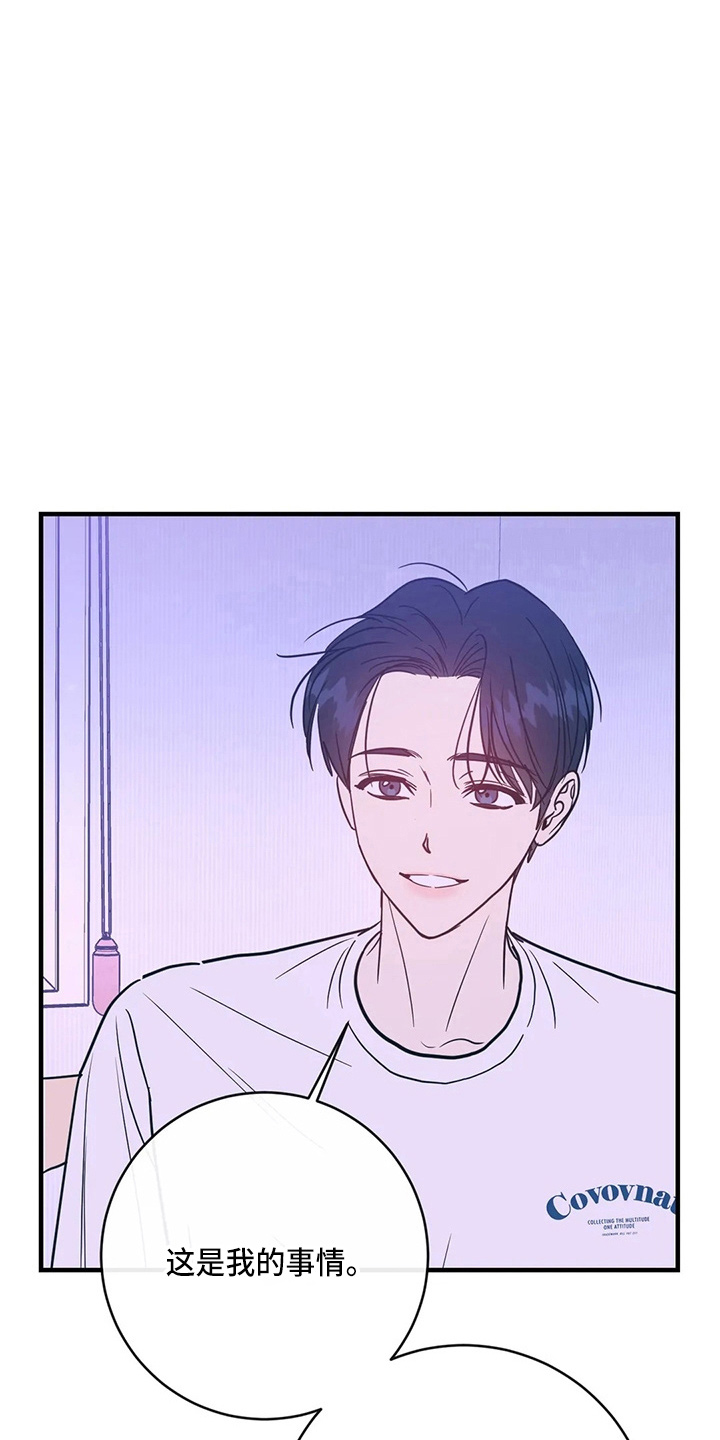 第59章：异乡人22
