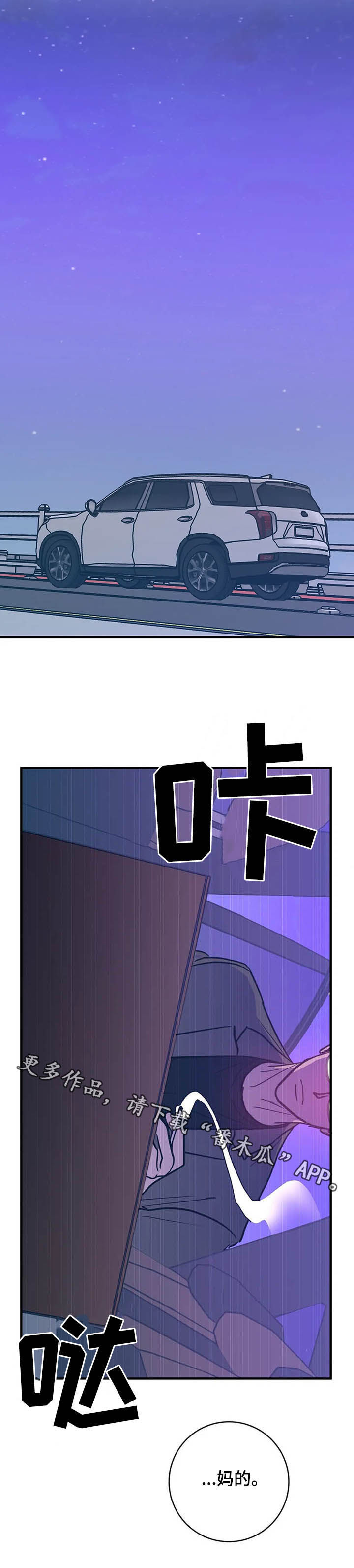 第32章：不能继续17