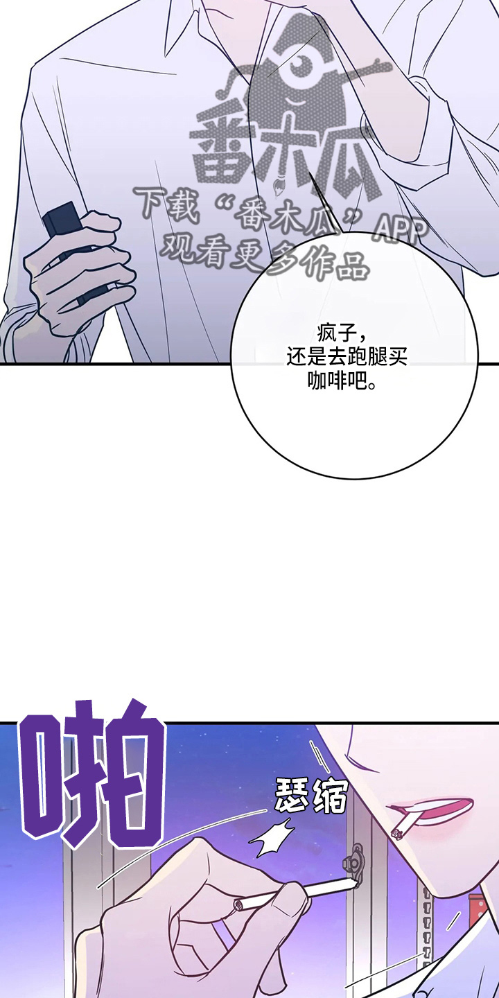 第58章：污渍3
