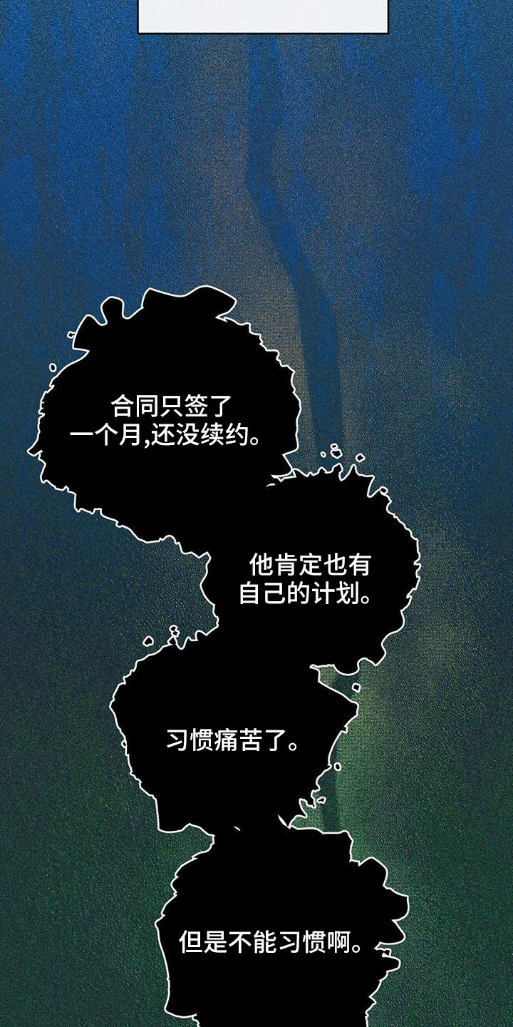 第70章：会后悔9