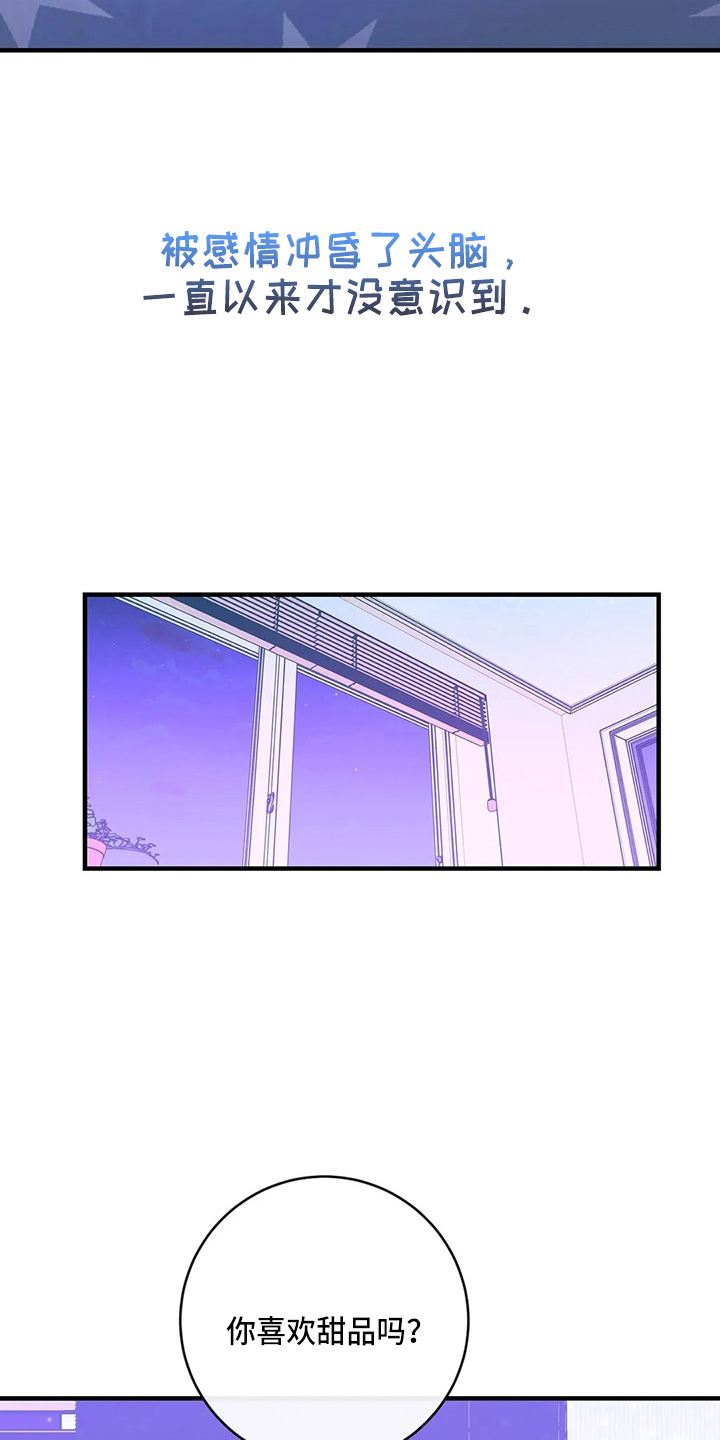 第59章：异乡人14
